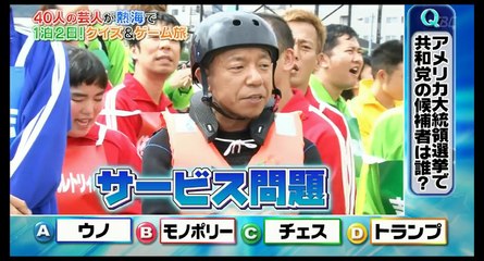 【芸人がｵﾓﾁｬみたいに飛んでて吹いた】飛べ10ｍ！ｼﾞｬﾝﾋﾟﾝｸﾞ4択ｸｲｽﾞ【ｵｰﾙ芸人お笑い謝肉祭】