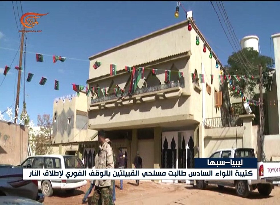 مقتل وإصابة العشرات في اشتباكات قبلية في سبها ا...