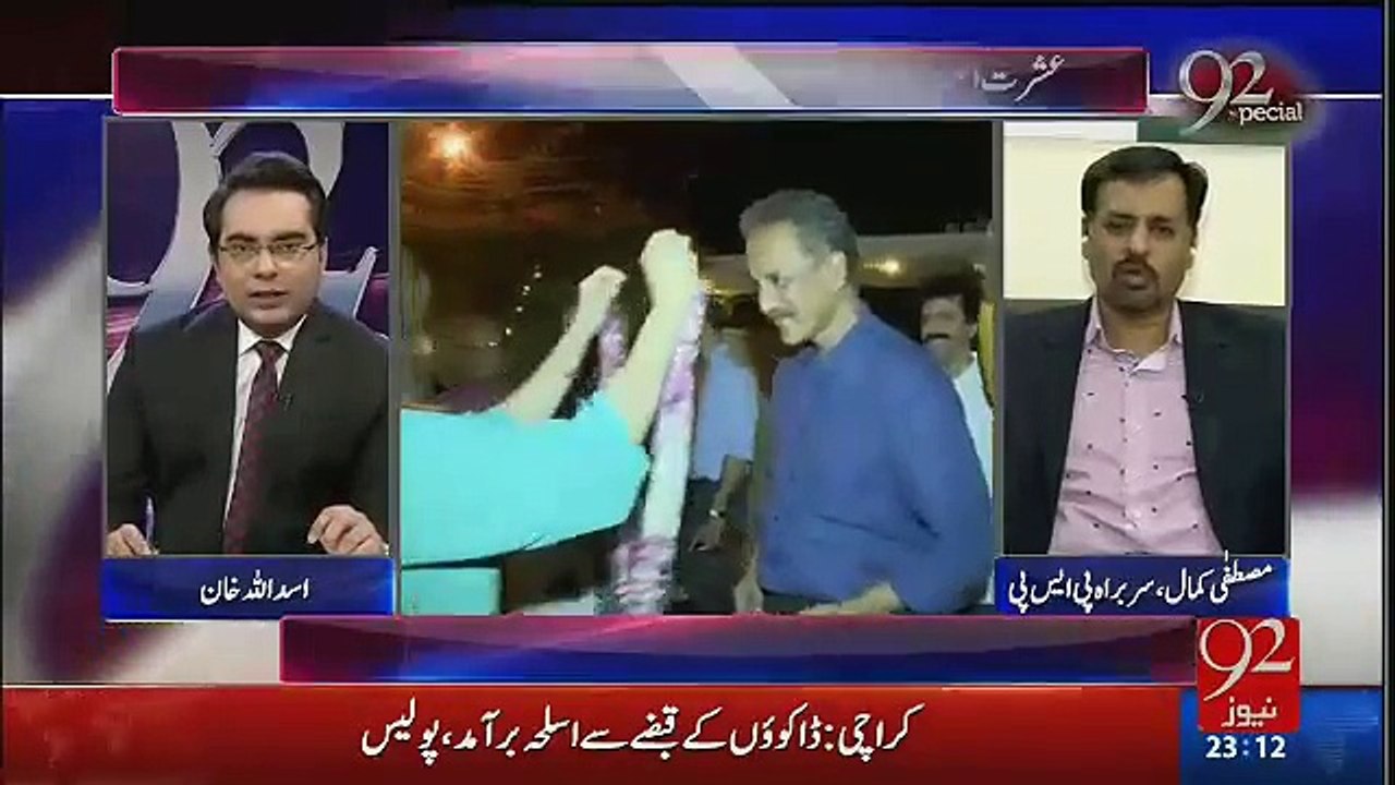 92 Special – 19th November 2016