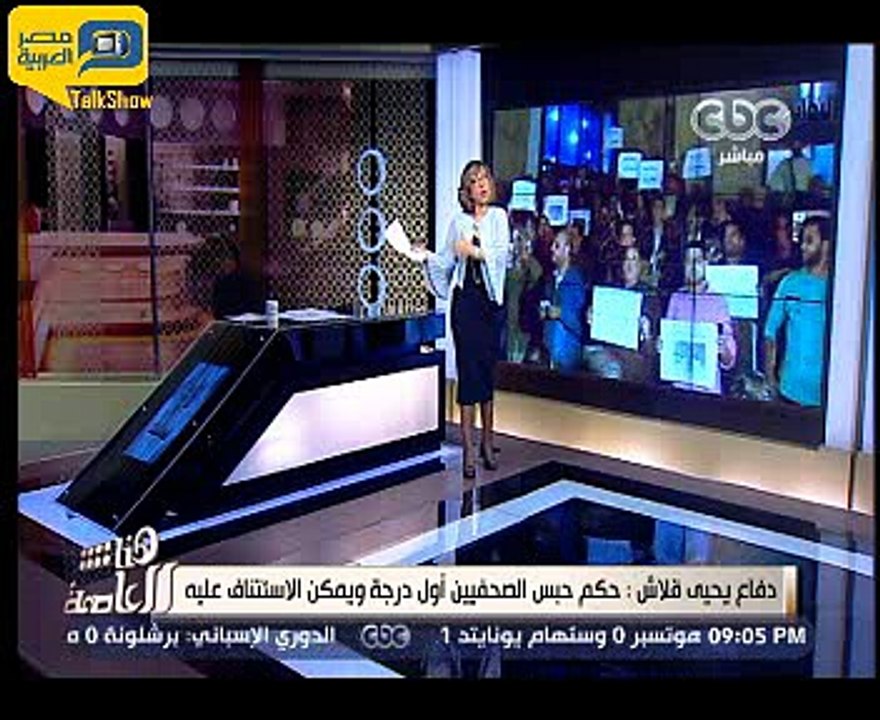 لميس..حبس نقيب الصحفيين غطى على الإفراج عن الشباب