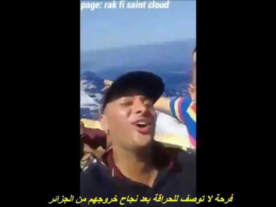 وصول حراقة جزائريين الى سردينيا انطلاقا من عنابة بينهم شيوخ ونساء و فرحة كبيرة Haraga جديد