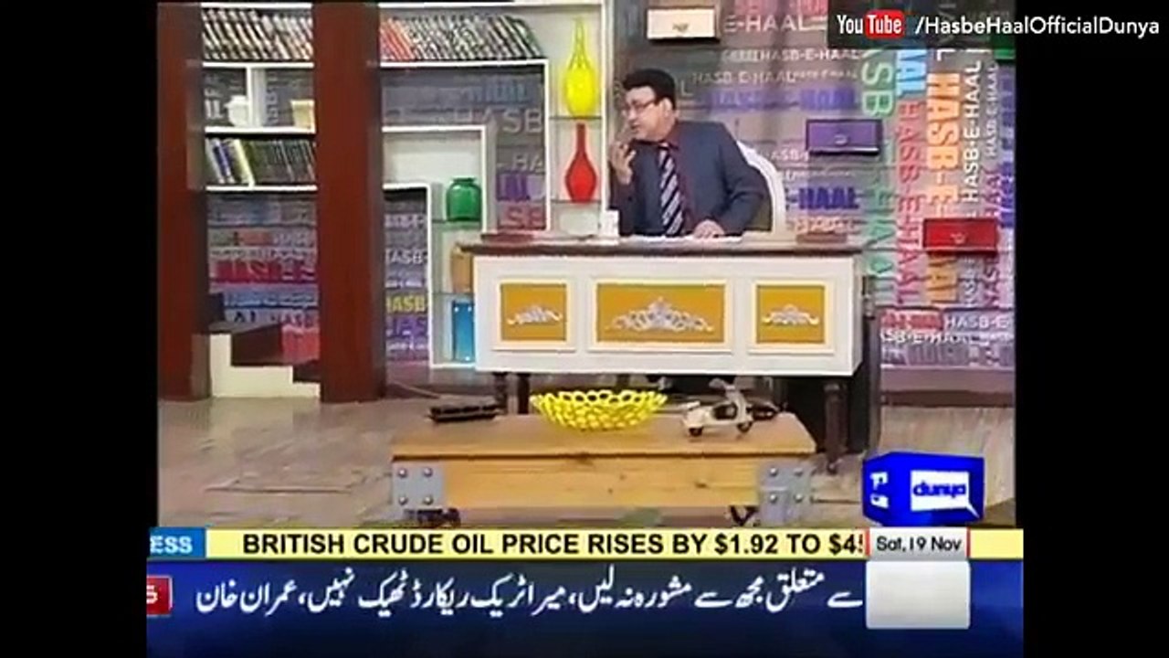 Azizi analysis on Parties assumptions on judges remarks