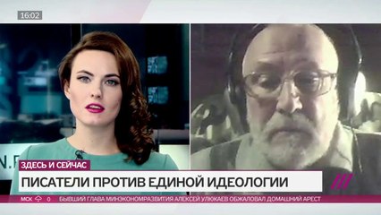 «Более страшного события для судьбы России за последние десятилетия не происходило»