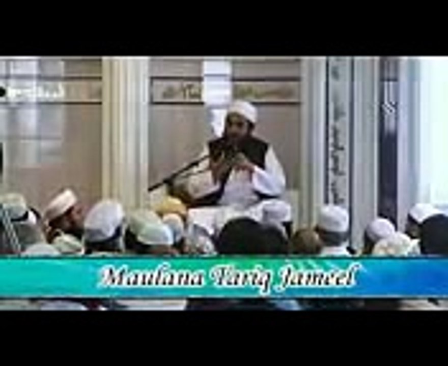 Maulana Tariq Jamil (HD) Hazrat Awais Qarni (r.a) Maa Ki Kh