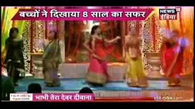 Nayra Kartik Ki Akshra Ko Shradanjali Yeh Rishta Kya Kehlata Hai 19th November 2016 News