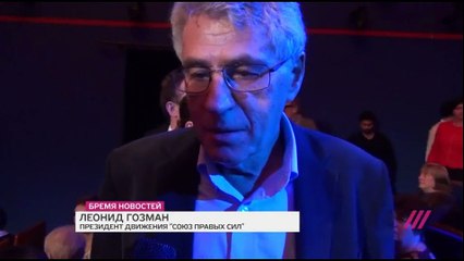 Страх в Белом Дом