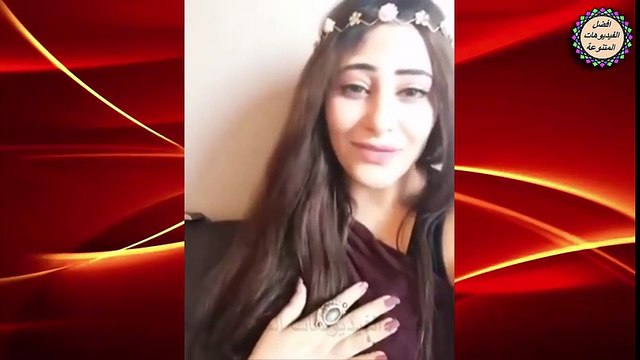 فتاة عربية جميلة جدا تعبر عن حبها لابن الجيران بطريقة رمنسية خطيرة