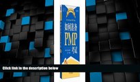 Buy NOW  PMP Certification Examination Series: How to Prepare for PMP Exam ( 5th Edition )(Chinese