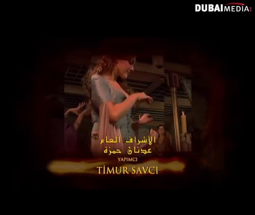 حريم السلطان الجزء الأول الحلقة 1