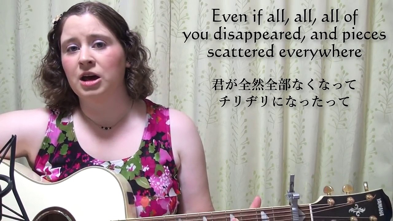 REDWIMPS- 前前前世 (English Cover)