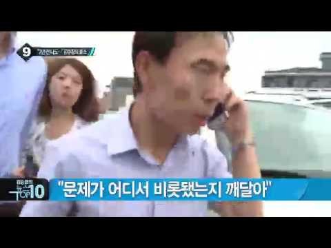 ‘성매매 알선’ 변호 김수창, 선처 호소_채널A_뉴스TOP10