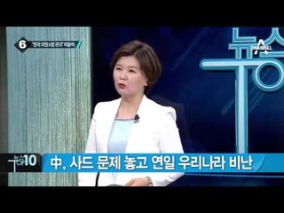 中 근로자 2명, 피지에서 중상…中, 협조 요청_채널A_뉴스TOP10