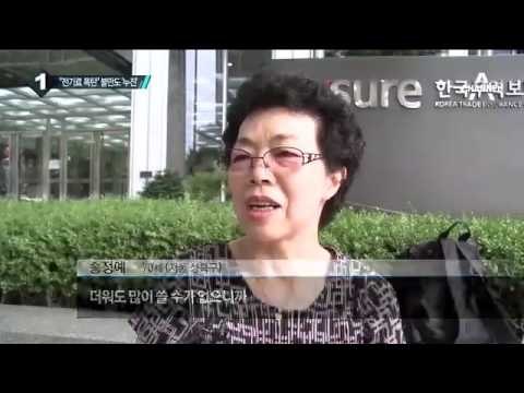 ‘주택용 전기요금 누진제’ 집단소송 급증_채널A_뉴스TOP10