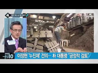 “덥다 더워”…사상 첫 전국 전역 폭염특보_채널A_뉴스TOP10