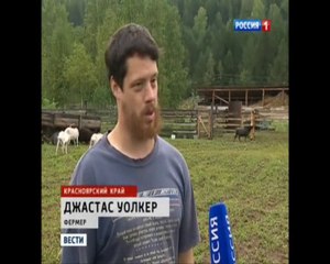 Джастас Уолкер - пастор церкви харизматов-пятидесятников