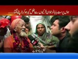 Peer pakra gya jo lrkeo sath kesey kam krta tha | peer exposed |