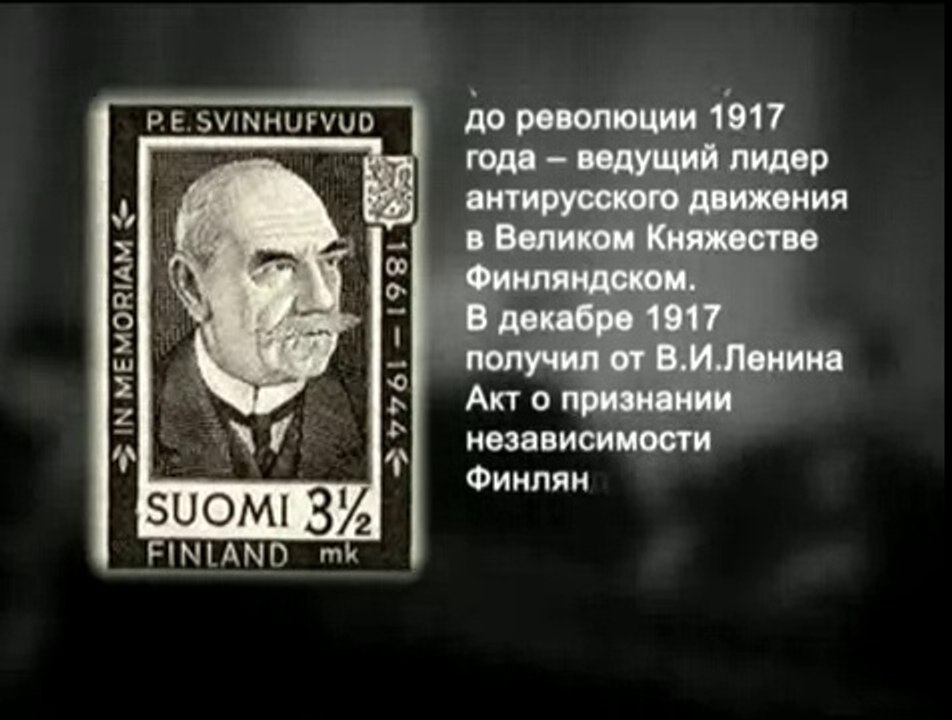 История России XX века. Фильм 74 Советско-финская война