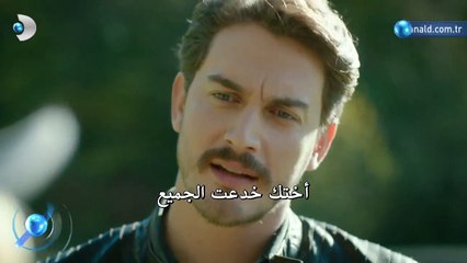مسلسل أغنية الحياة الموسم الثاني إعلان 2 الحلقة 10