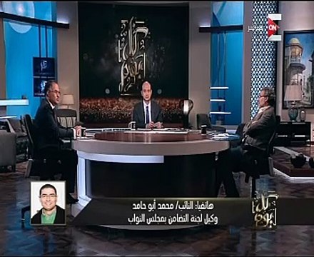بالفيديو..خالد يوسف: قانون الجمعيات الأهلية اتسلق .. وأبو حامد: لو تعارض مع الدستور سيسقط