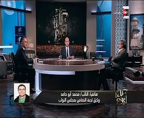 بالفيديو..خالد يوسف: قانون الجمعيات الأهلية "اتسلق".. وأبو حامد: لو تعارض مع الدستور سيسقط