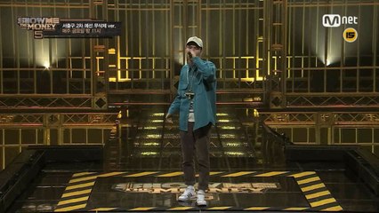 [무삭제] 서출구 @ 2차 예선 무삭제 ver.