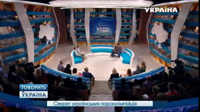 Секрет украинских паралимпийцев (полный выпуск) | Говорить Україна part 1/2