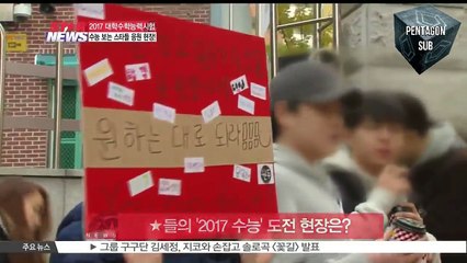 [Eng Sub] 161117 Pentagon Wooseok Interview (CSAT) - Kstar News cut