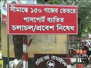 রুপির নোট অচল ঘোষণায় হিলি ইমিগ্রেশনে বিরূপ প্রভাব