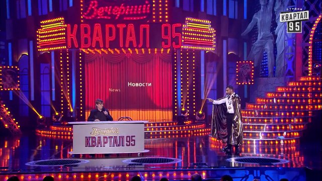 Адекватные люди есть - Новый Вечерний Квартал 19.11.2016