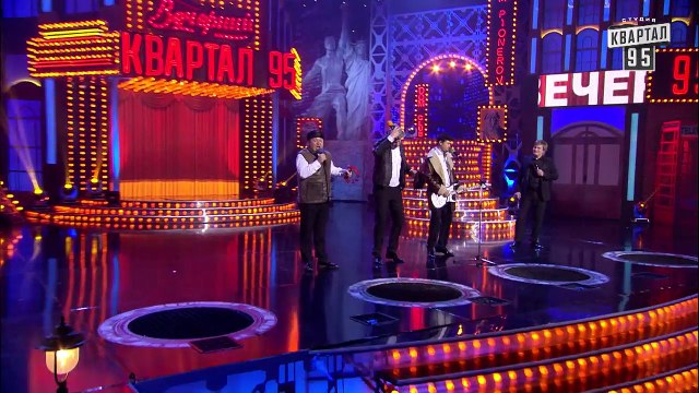 Легенды украинского шансона - гурт 'Варавуйки' и Ирина Билык - Вечерний Квартал 19.11.2016