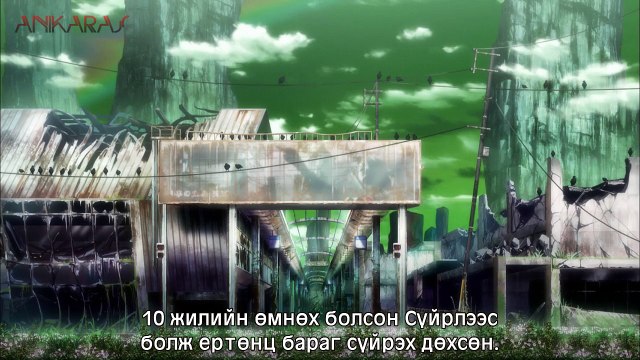 [Karas] Тушаал - 01