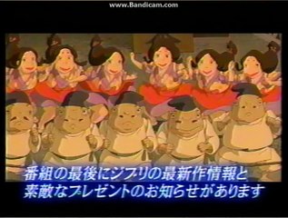 千と千尋の神隠し　金曜ロードショー　2003.1.24