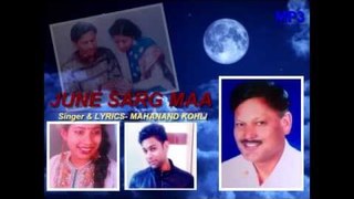 Bhali Bigreile | Mahanand Kohli | Garhwali Romentic Song | 2115