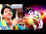 दिवानी मेरा श्याम की हो गई - Bhakti Sagar - Ankush Raja - Bhojpuri Krishna Bhajan 2016 new