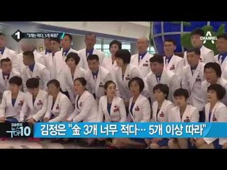 탈북 학생, 수학올림피아드 3차례 은메달_채널A_뉴스TOP10