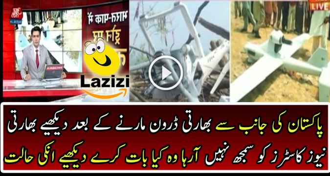 Indian Media is Reporting the Shoot Down of Indian Drone By Pakistan