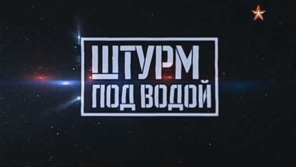 Военная приемка от 20.11.2016 г. www.voenvideo.ru