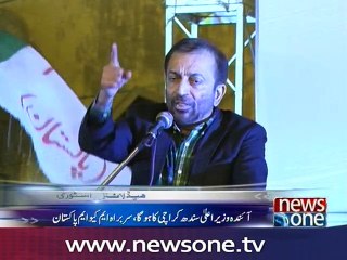 Won’t let MQM be a piece of cake to grab, says Dr Farooq Sattar