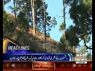 Waqtnews Headlines 11:00 AM 20 November 2016