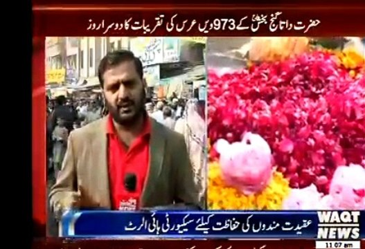 Data Gung Baksh, Ali Hajvari hurs at Lahore