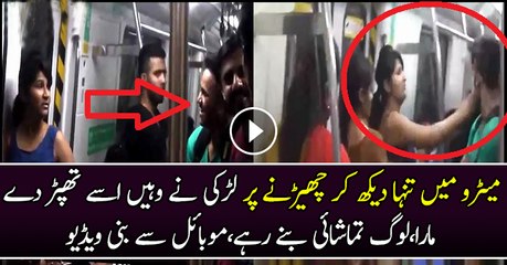 Girl Slapped Boy When He Was Hara-ssing Her In METRO