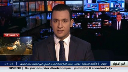 باتنة  هلاك 6 أفراد من عائلة واحدة إختناقا بغاز أكسيد الكربون بسريانة