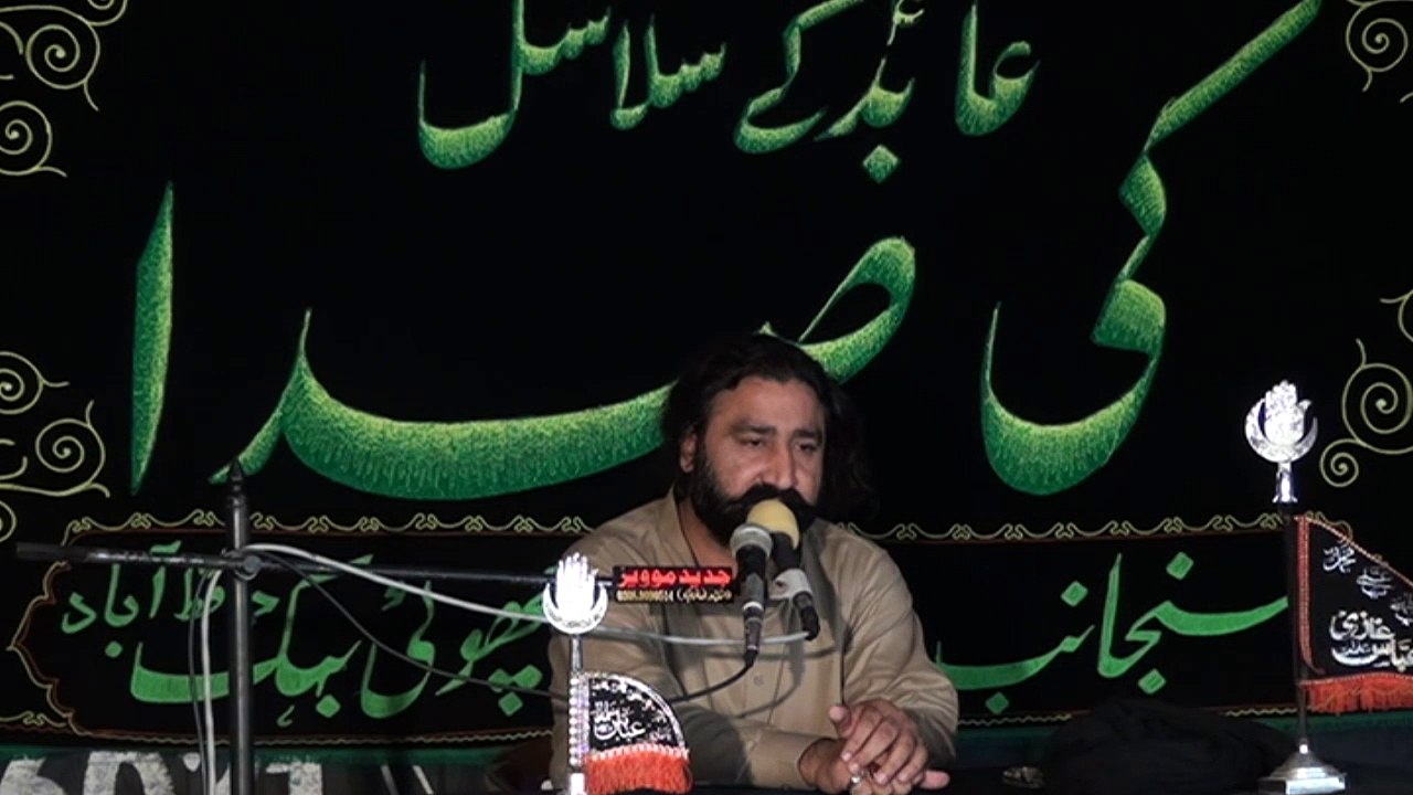 Zakir Ehtsham Bukhari Jhang 15 Muharram 1438 ( 2016 ) Choti Behak Hafizabad