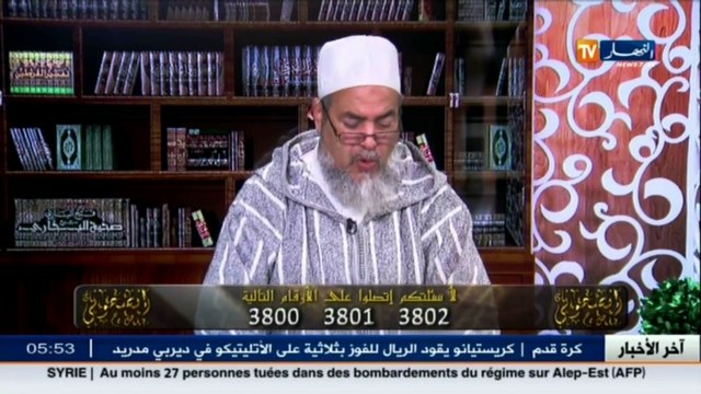 إنصحوني الشيخ شمس الدين والداي في نزاع عظيم وأمي تنهانا عن التكلم مع والدي.. بماذا تنصحنا !