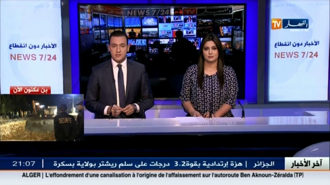 وزير النقل بوجمعة طلعي..الأشغال ستنتهي اليوم و...