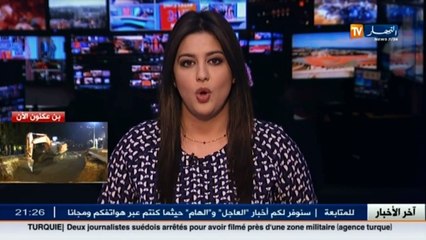 قسنطينة  ثلاثة قتلى من بينهم رضيعة في إصطدام شاحنة بمنزل بعوينة الفول