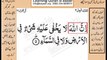 Quran in urdu Surah 003 AL e Imran Ayat 005 Learn Quran translation in Urdu Easy Quran Learning