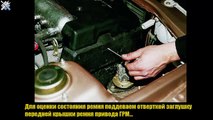 Замена ремня привода ГРМ на двигателе ВАЗ-2112 16 КЛАПАНОВ.