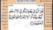 Quran in urdu Surah 003 AL e Imran Ayat 006 Learn Quran translation in Urdu Easy Quran Learning