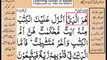 Quran in urdu Surah 003 AL e Imran Ayat 007A Learn Quran translation in Urdu Easy Quran Learning